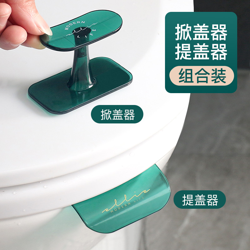 Toilet coverer toilet cover opener household toilet ring handheld hatcher handle handle debris artifact