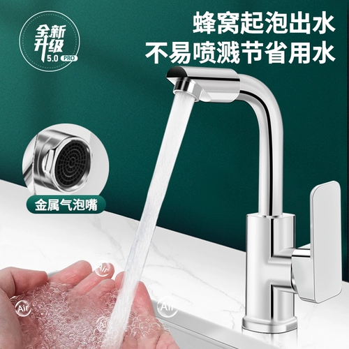 Гигиенический универсальный механический горячий и холодный таз для домашнего использования