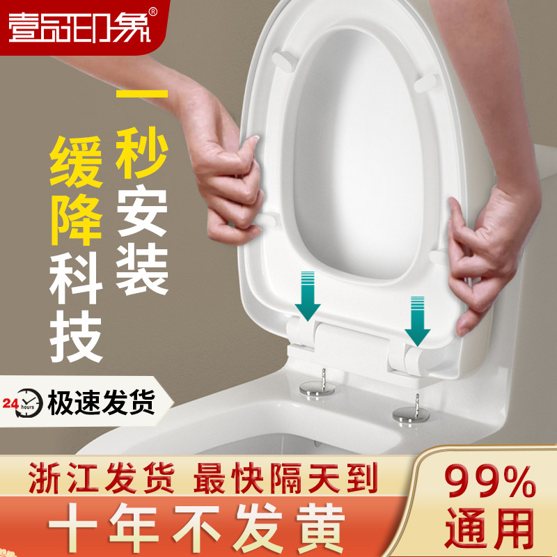 Toilet Lid Home Universal Thickening Old-fashioned Toilet Collar U Type V Type Primary and secondary seat ring lid accessories Toilet Cover-Taobao