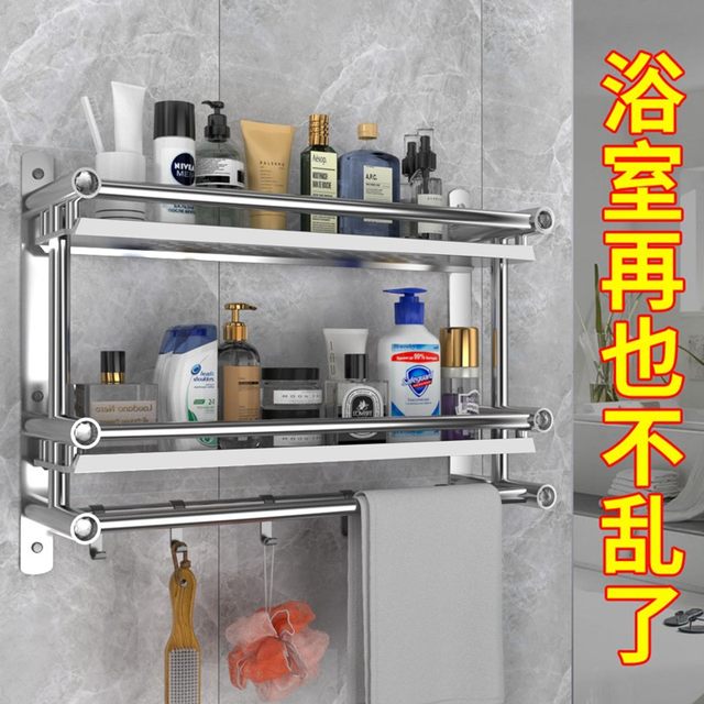 Bathroom toilet shelf free punching toilet toilet wash table supplies storage bath wall-mounted wall