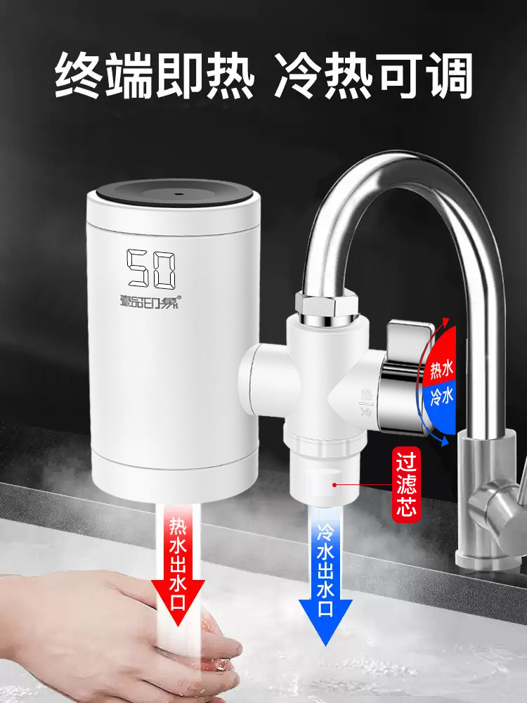 Instant Electric Hot Water Faucet Heater, Plug-In Type for Kitchen and Home Use, Fast Heating, No Installation Required