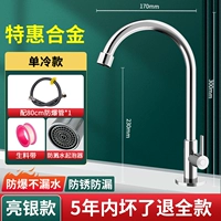 Металлический, взрывобезопасный, 80см