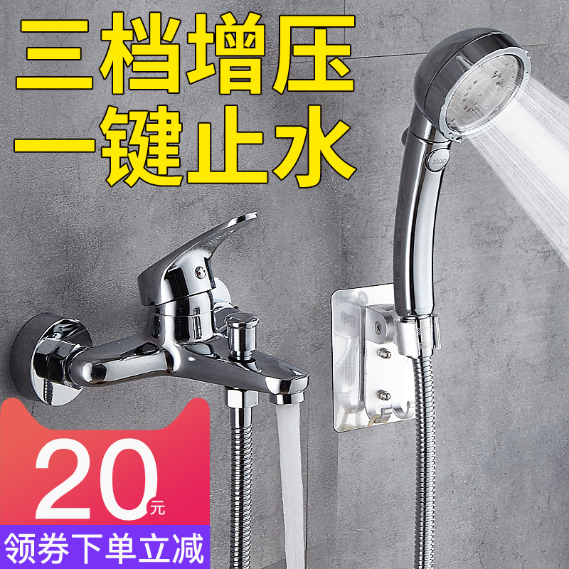 Shower showerhead set home all copper bathroom rain showerhead toilet bathroom shower vessel bath artifact