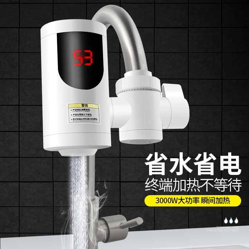 Instant Electric Hot Water Faucet for Home Use, Dual-Use for Hot and Cold Water, Kitchen Tap Water Fast Water Flow Constant Temperature Water Heater