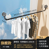 Прозрачная большая куртка, простыня, 95-195см