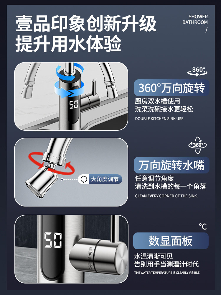 304 Kitchen Instant Electric Hot Water Faucet Heater, Fast Heating, Quick Water Flow, Sink Water Heater for Home Use