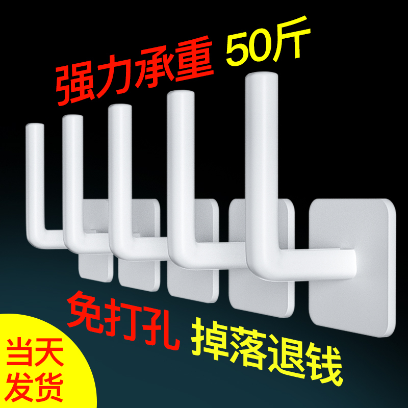 No-Drill Hooks with Strong Adhesive for Hanging Clothes, Wall-Mounted, for Kitchen, Bedroom, Behind Door, Traceless Adhesive Hooks