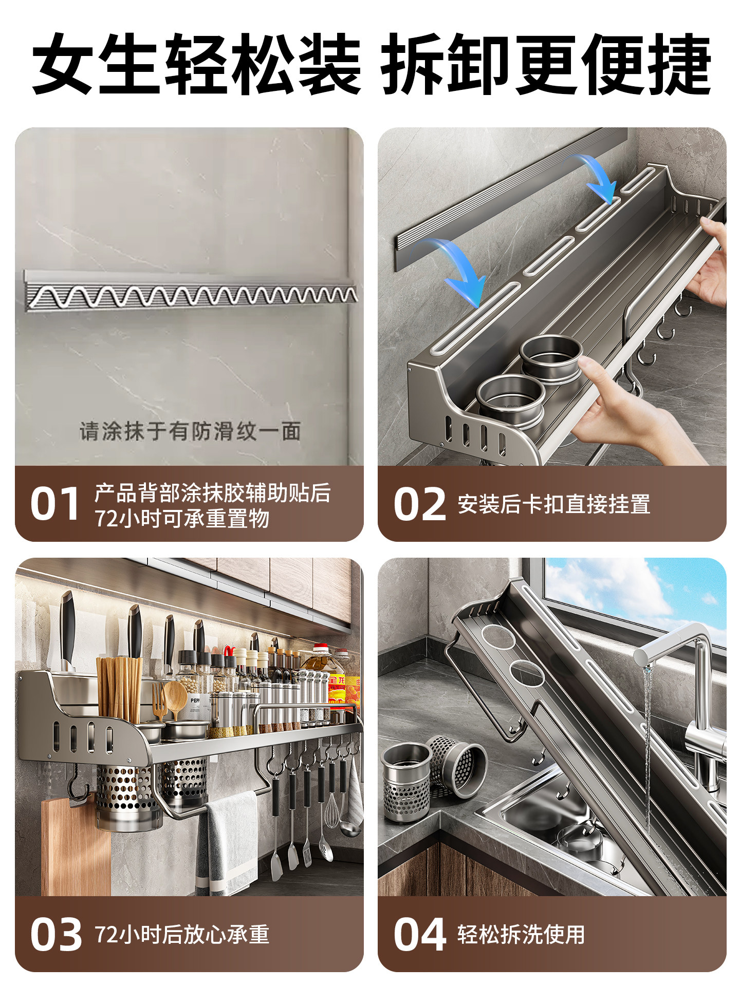 Wall-Mounted Kitchen Storage Rack, Multi-Functional Seasoning, Chopsticks, and Knife Holder, No-Drill Household Items Organizer Hanging Rack