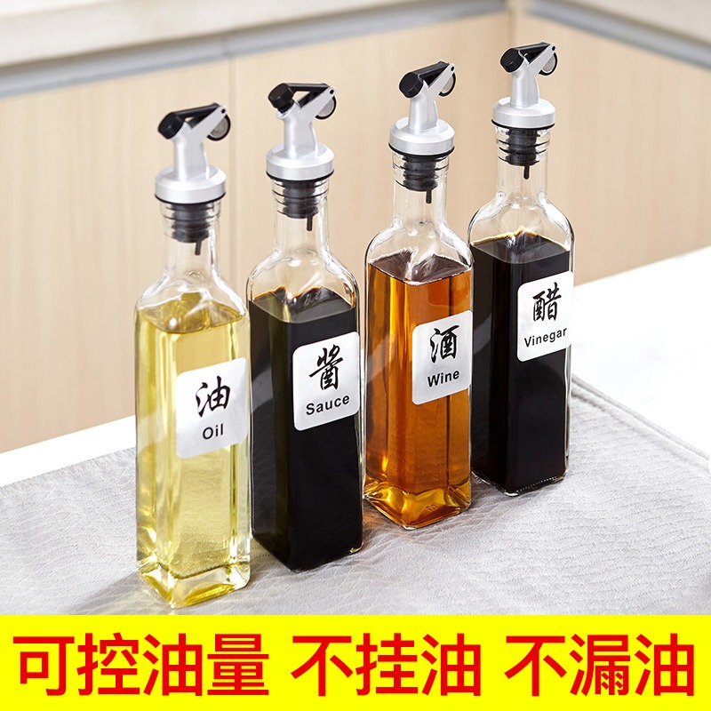 Oil pot glass home leak proof large kitchen vinegar pot small oil pot soy sauce bottle vinegar bottle seasoning bottle set oil bottle