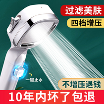 Pressure sprinkler spray head pressurized household water heater bathroom bathroom shower overhead shower suit