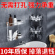 Bathroom toilet storage rack without punching towels toilet toilet washbasin bathroom triangle wall hanging rack