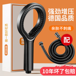 Ring Supercharged Shower Head Home Bath Cut Out Shower Head Rain Pressurized Bath Heater Shower Head Hose Set