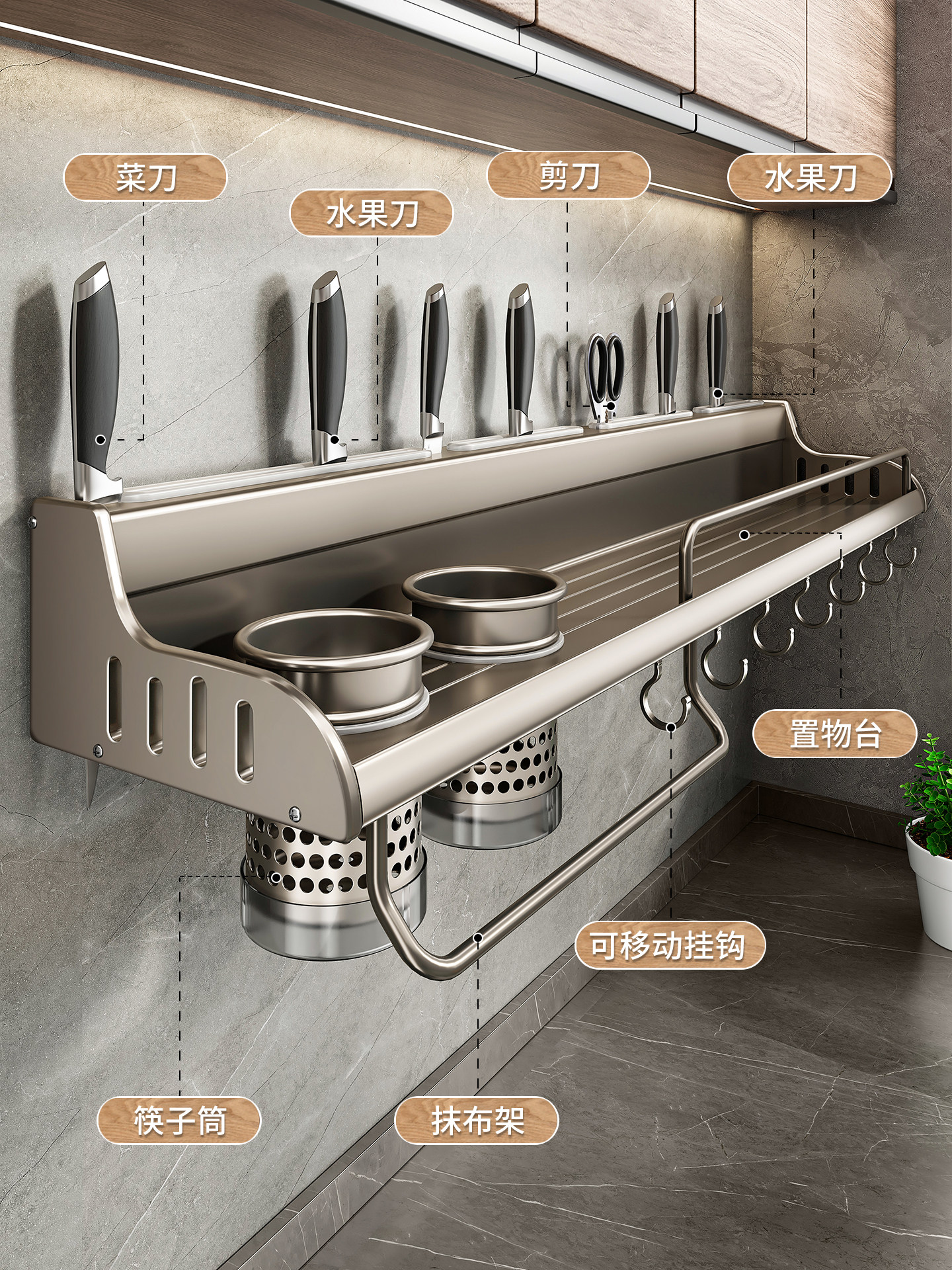 Wall-Mounted Kitchen Storage Rack, Multi-Functional Seasoning, Chopsticks, and Knife Holder, No-Drill Household Items Organizer Hanging Rack