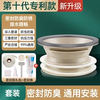 [Модернизированная запатентованная модель десятого поколения] + Подарочная упаковка с аксессуарами • Герметичный и защищенный от запаха • Универсальная установка