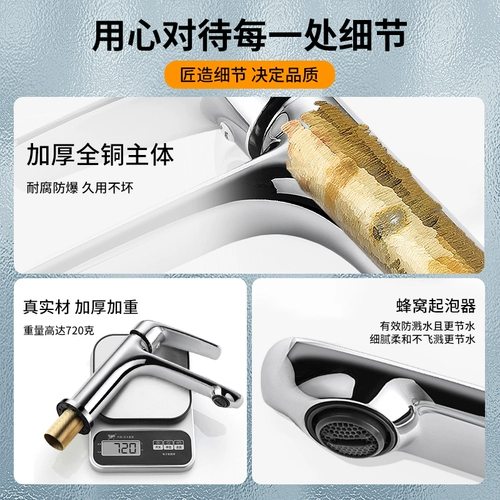 Полностью медный смеситель для ванной комнаты, умывальник для горячей и холодной воды, бытовой умывальник для ванной комнаты двойного назначения, сотовая пена