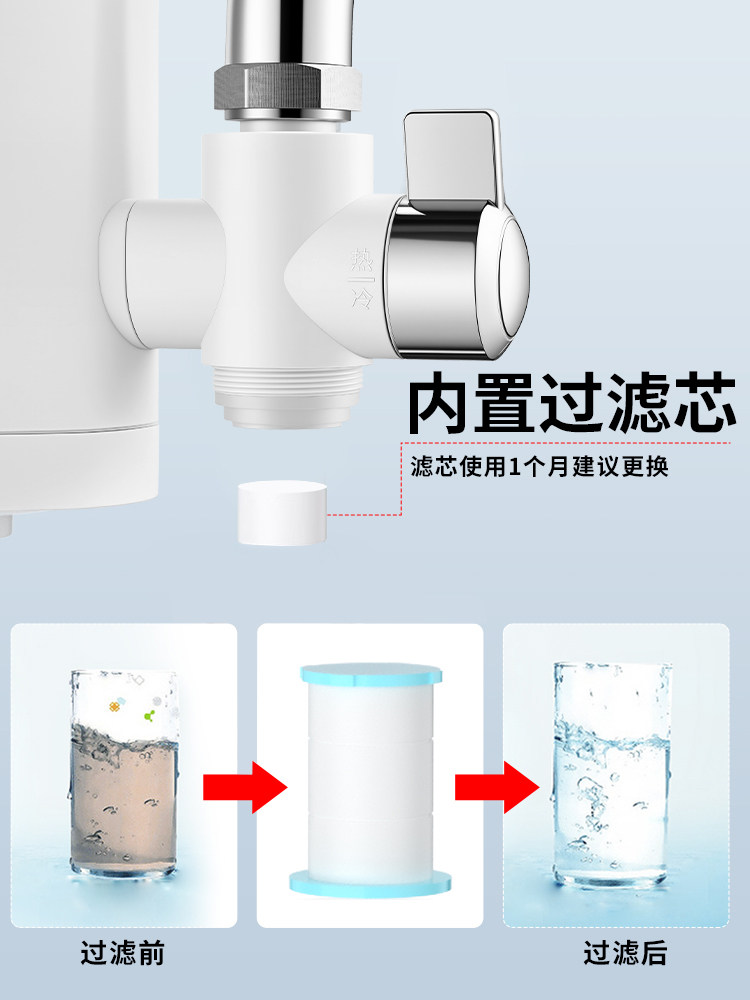 Yipin Impression Electric Water Faucet Heater 2025 New Model Instant Heating Fast Heating Kitchen Instant Water Heater for Home Use