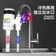 Electric hot faucet, instant hot water heater, installation-free, hot and cold dual-use, rapid heating, bathroom and kitchen tap water heater