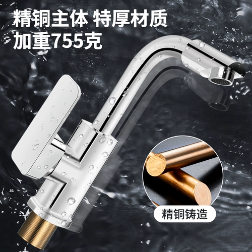 Гигиенический универсальный механический горячий и холодный таз для домашнего использования