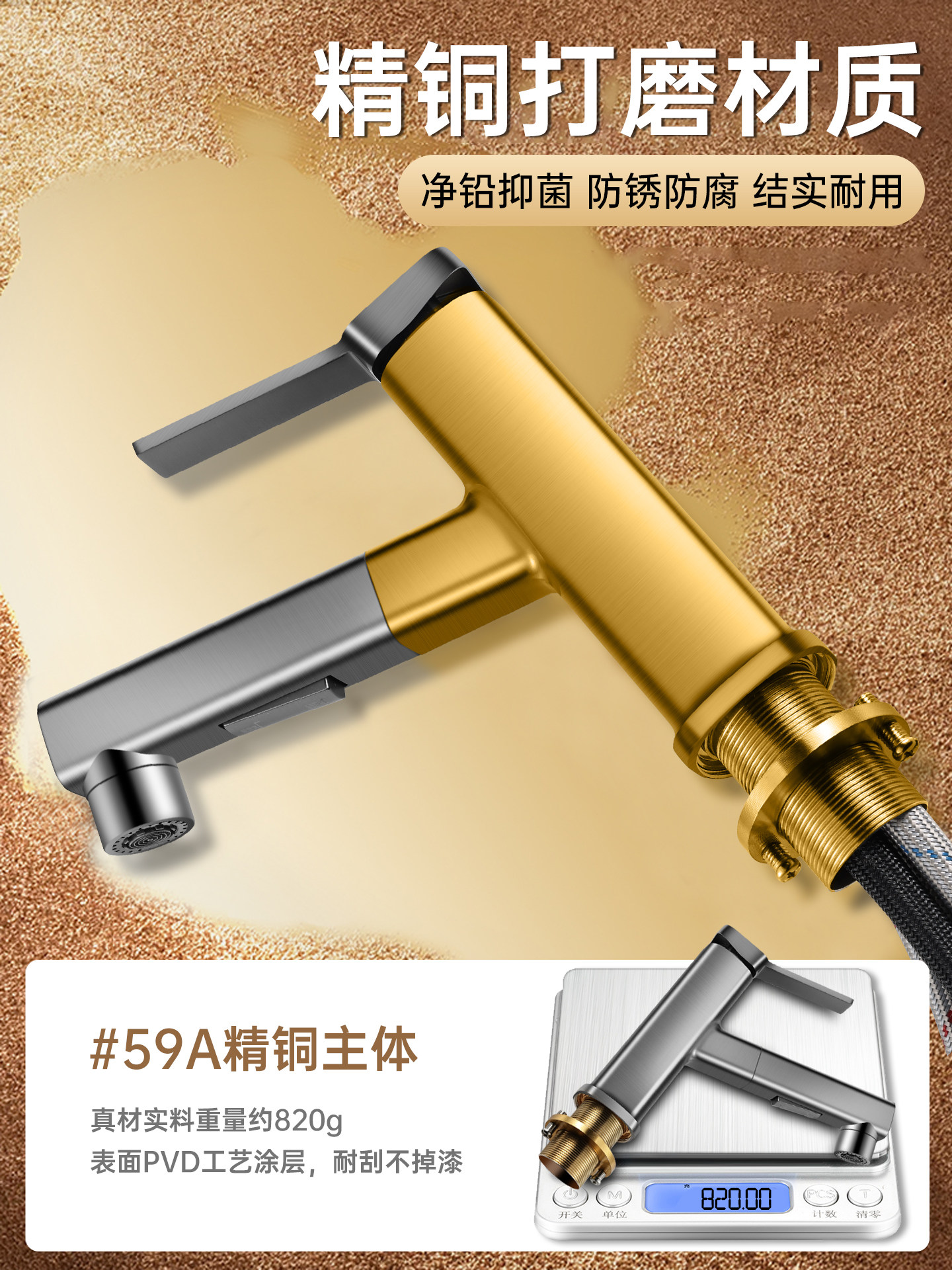 All-Copper Pull-Out Faucet for Washbasin, Dual-Use for Hot and Cold Water, Suitable for Home Bathroom Sink