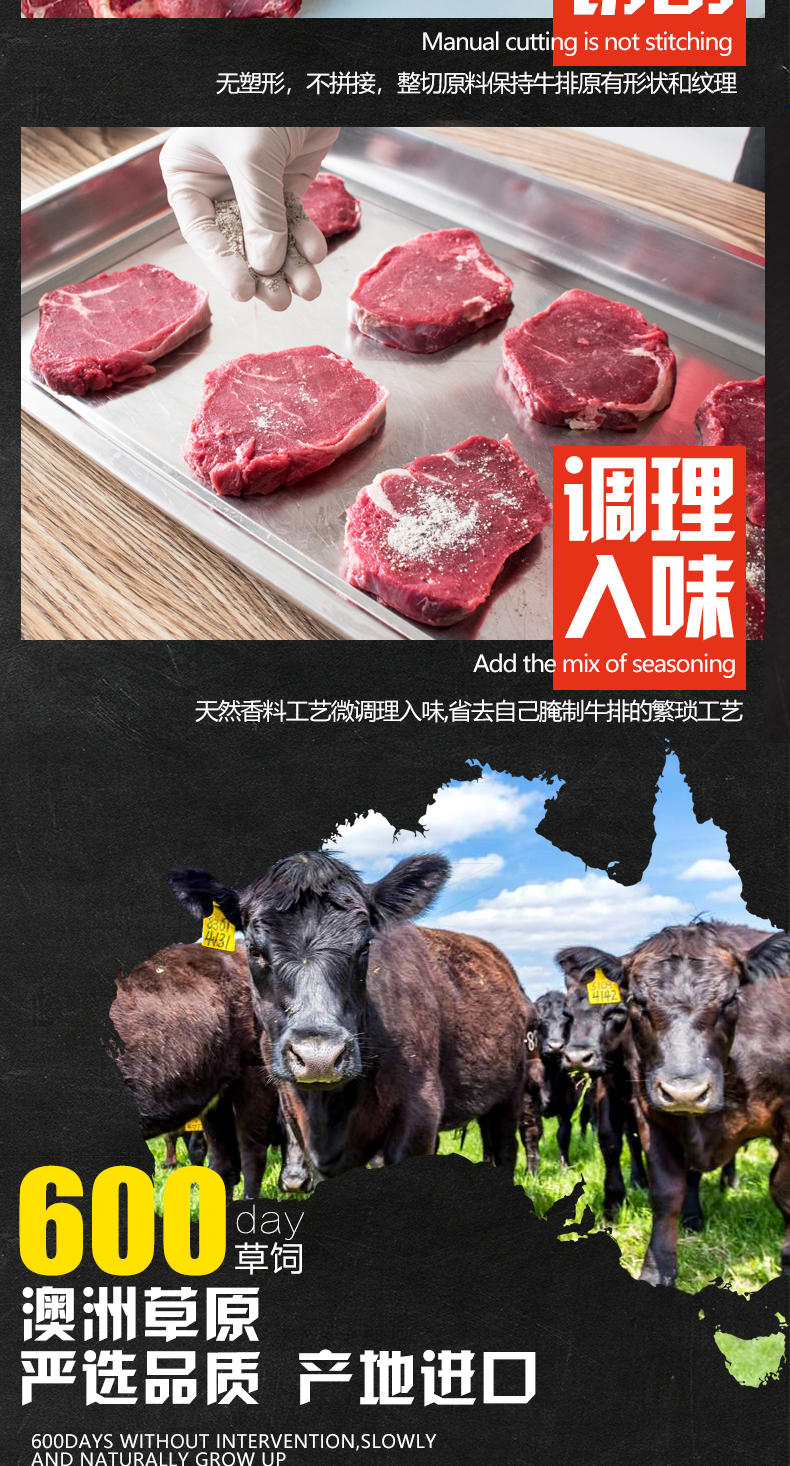 绝世 澳洲进口原切牛排 10片 共 1300g 图2