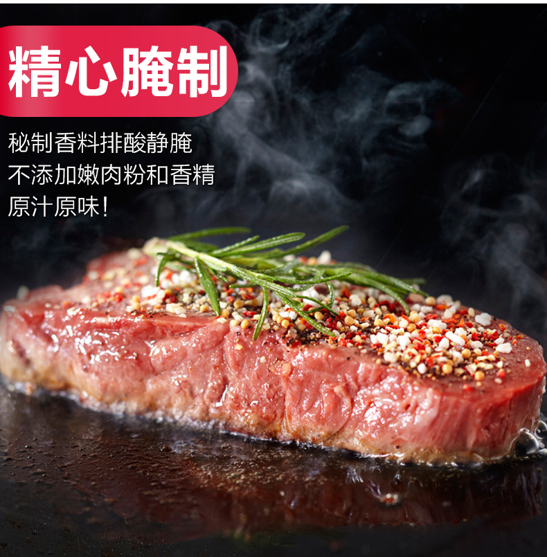 绝世 澳洲进口 手工整切 牛排套餐 130g*10块 双重优惠折后￥128.2顺丰包邮 送盐酥鸡、煎锅、刀叉、黑椒酱