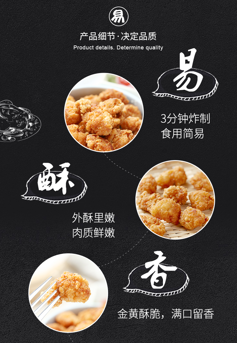 绝世 酥脆多汁鸡米花 3分钟速成 盐酥鸡 200g*5袋 图4