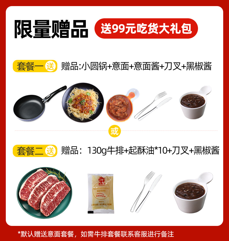 绝世 澳洲进口原切牛排 10片 共 1300g 图2