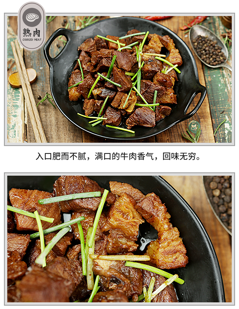 绝世原切牛腩块3斤红烧牛肉食材