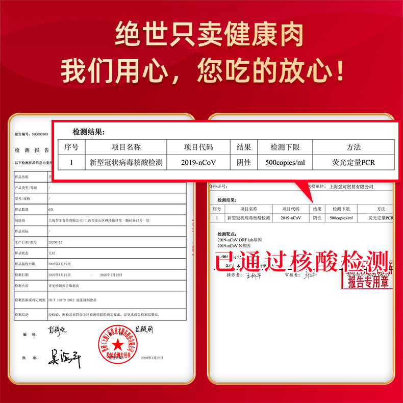 绝世 原肉整切牛排套餐 10片/1300g 图1