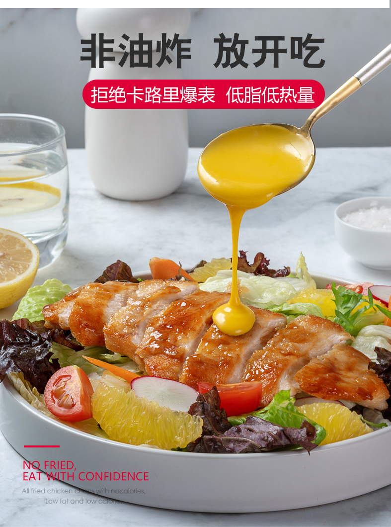 【绝世旗舰店】香煎鸡排鸡胸肉10片