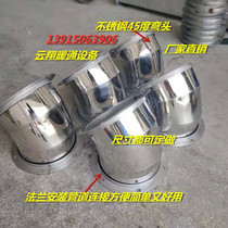 Customized stainless steel 90 degree elbow 45 degree elbow galvanized white iron sheet spiral ventilation pipe Hood Hood