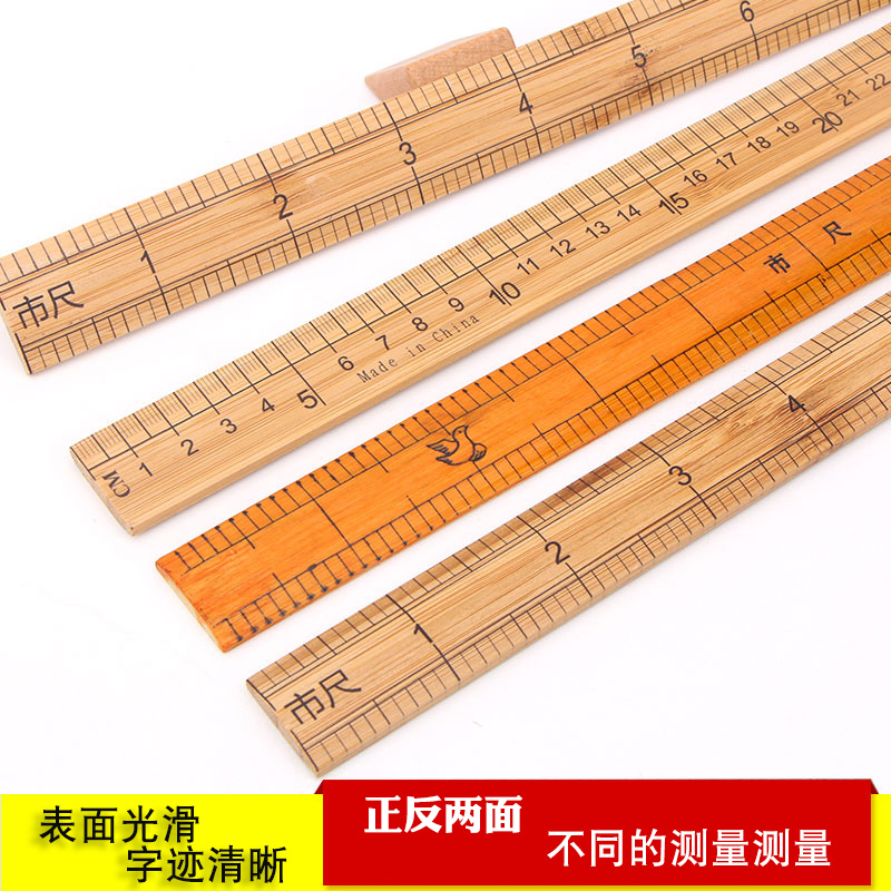 Tailor ruler tailor ruler weight ruler of bamboo tailor tailor - size ruler sewing DIY tool