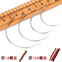 Curved needle doll hand-sewn curved needle Semicircular curved needle repair sofa fur leather needle turning angle Hand-sewn needle