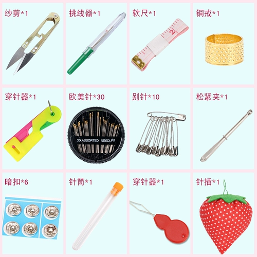 Высококлассный набор инструментов, портативная коробка для хранения для школьников