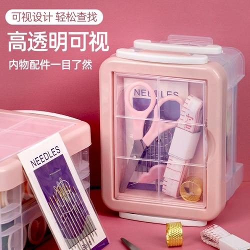 Коробка для иголок и ниток, удобная домашняя сумка для игл и ниток, ящик для хранения в общежитии, практичные швейные инструменты с иглами и нитками, высококачественный набор игл и ниток.