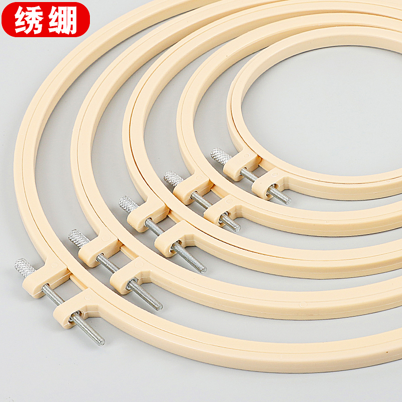 Cross-Stitch Bamboo Hoop Embroidery Frame, Imitation Bamboo Embroidery Stand, Handmade Embroidery Hoop, Fixed Ring, Round Embroidery Stand, Support Tool Cross-Stitch Bamboo Hoop Embroidery Frame, Imitation Bamboo Embroidery Stand, Handmade Embroidery Hoop, Fixed Ring, Round Embroidery Stand, Support Tool