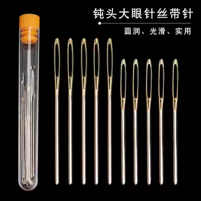 DIY hand knitting tool blunt head eye needle sweater wool big hole suture needle round head steel needle silk belt embroidery needle