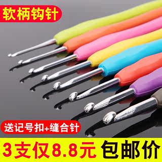 Crochet Tool Set Soft Handle Crochet Knitting Material Package Wool Thick Needle Hand Knitting Sweater Scarf Shoes Crochet