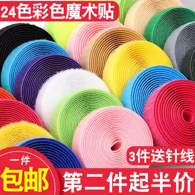 Velcro strong adhesive shoes sticky buckle buckle buckle tape clothes male and female stickers female Velcro