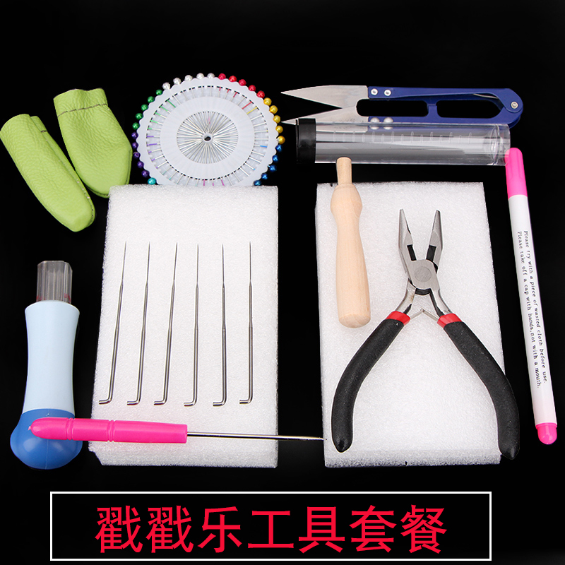 Handmade DIY Wool Felt Needle Felting Tool Set, Needle Felting Kit for Beginners, Creative Quick Needle Felting Materials
