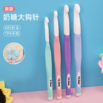 Bold ຂະຫນາດໃຫຍ່ soft handle crochet ເຂົ້າຫນົມອົມສີສະດວກສະບາຍສູງ crochet ມື knitted woolen ball scarf ຊຸດເຄື່ອງມື