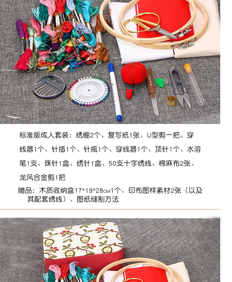 người mới bắt đầu châu Âu Tự thêu khâu thêu tay kit thêu châu Âu chiều thêu toàn bộ công cụ thiết lập dựa - Công cụ & vật liệu may DIY dụng cụ may vá