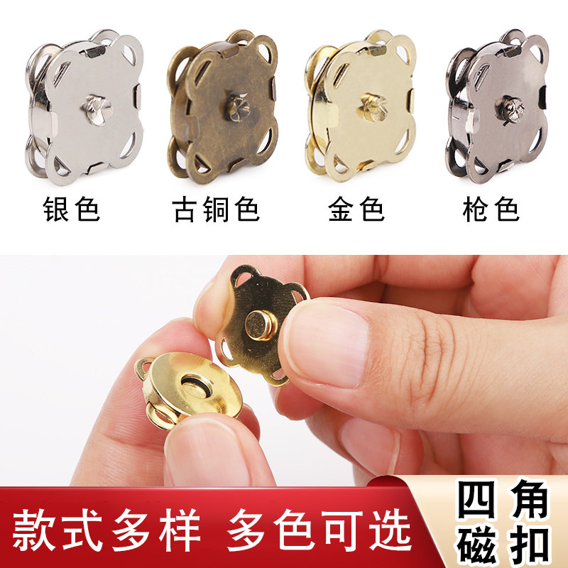 Hand-sewn plum magnetic buckle dark button Strong magnetic buckle Magnet button Invisible dark button Anti-light magnetic buckle leather button