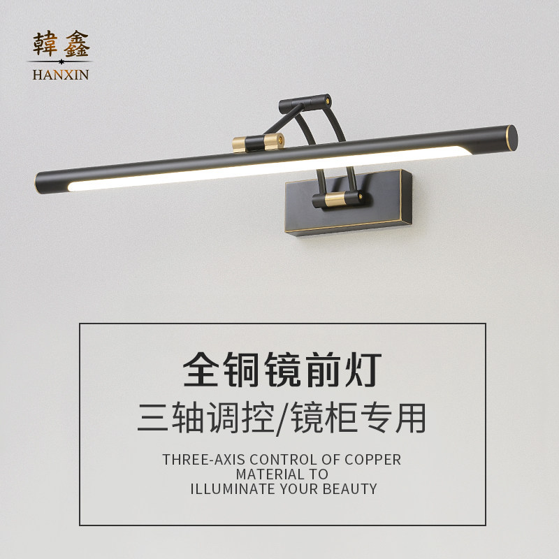 All copper American bathroom mirror headlight led mirror lamp toilet mirror cabinet special punch-free waterproof makeup dressing lamp
