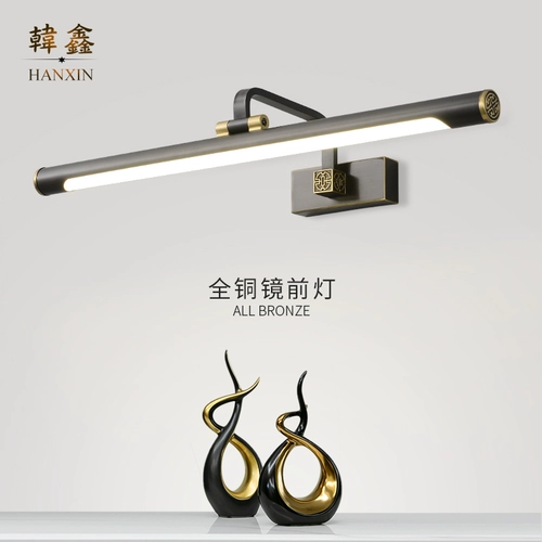 Новый китайский все -зеркало зеркало передняя светильница светодиодная ванная комната бесплатно ударить лампу для ванной комнаты макияж ретро зеркальный шкаф