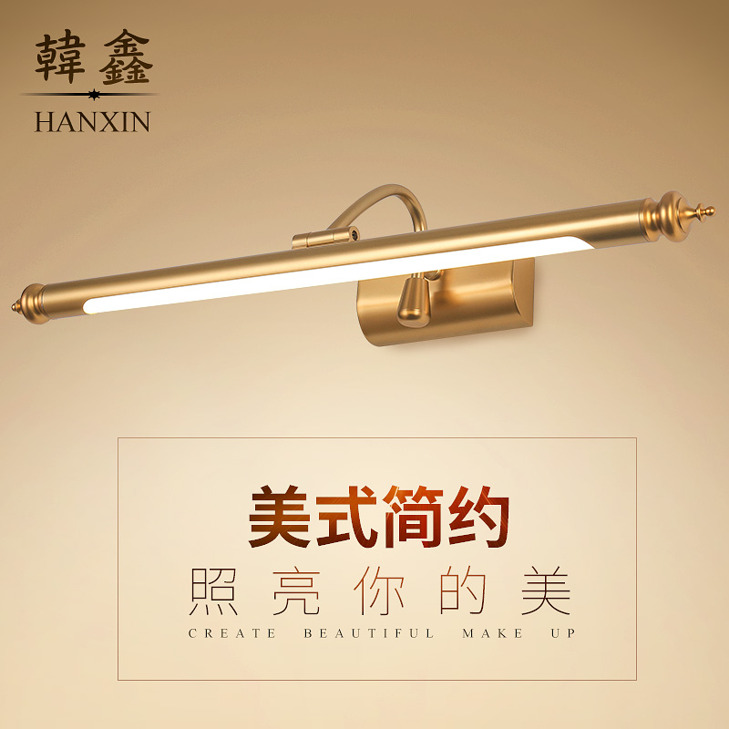 Han Xin American Mirror Front Light LED Makeup Room Mirror Cabinet Lamp Comb Makeup Lamp Nordic Luminaire Mirror Lamp Minimis free of punch