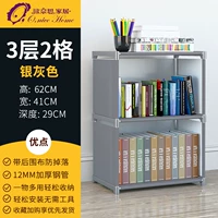 Серебряный серый 3 слой [принесите задний забор]