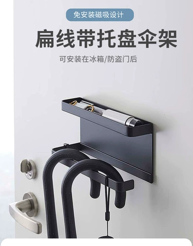 2022 Новая дверь в стиле японского стиля за магнитным всасывающим зонтиком висячи