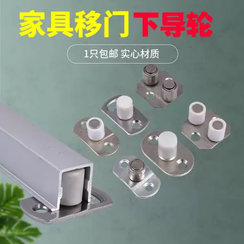 Подвесная раздвижная дверь раздвижные двери под дверью складной дверь складной складной дверной вычитание дверей. Ограниченное скольжение ручного скользящего танка ограничено