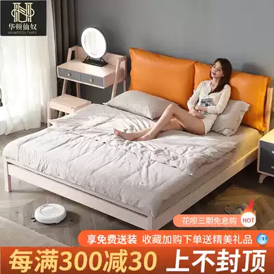 Solid wood bed ash wood bedroom 1 8 meters 1 5 meters double bed modern simple pneumatic storage high Box storage Nordic